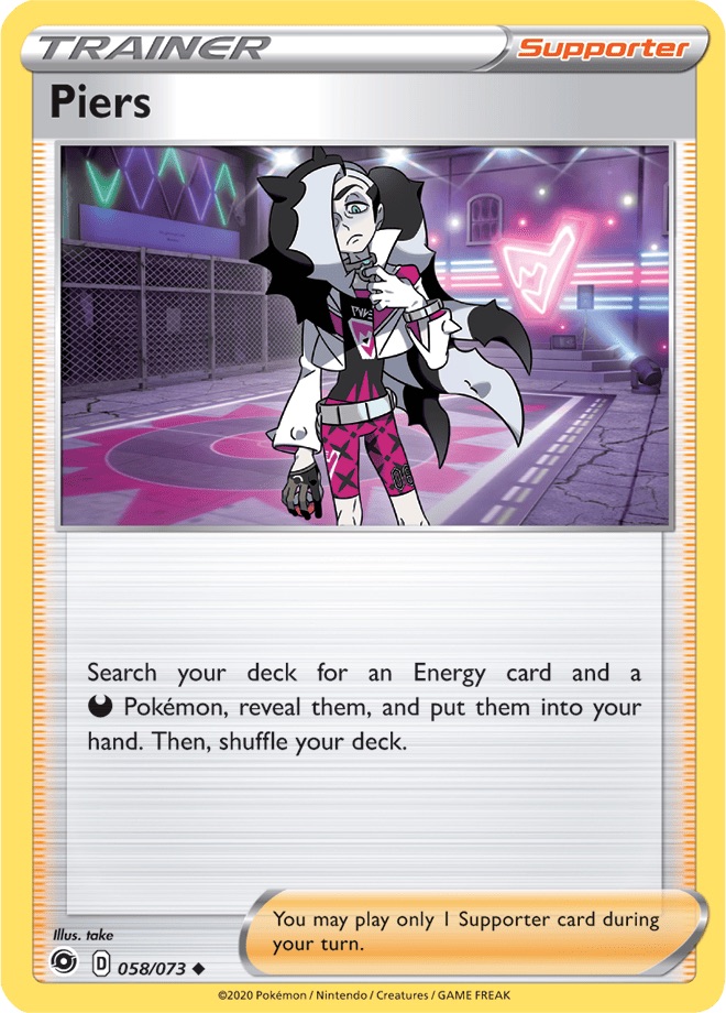 Trainer - PIERS