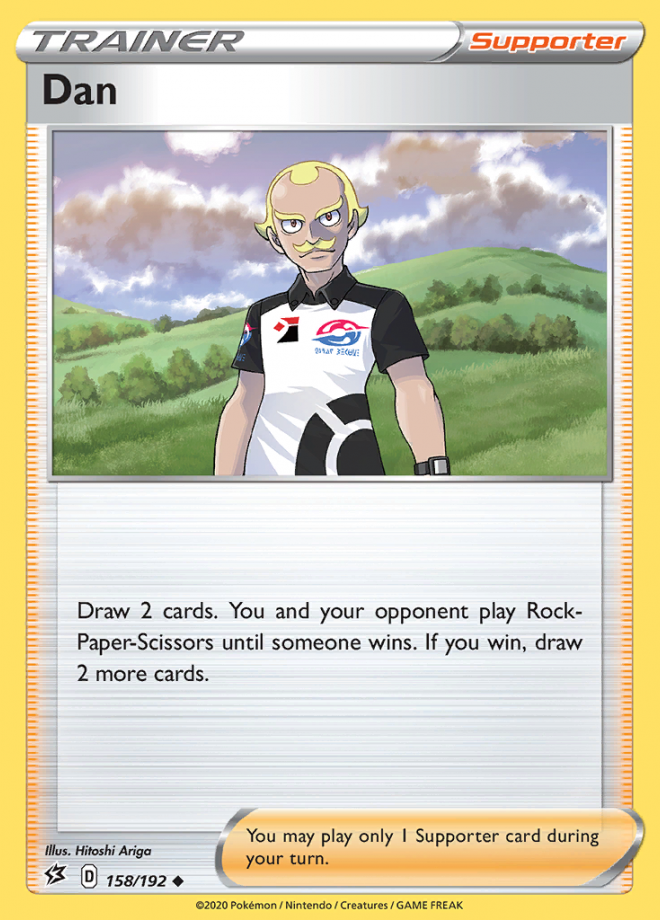 Trainer - DAN