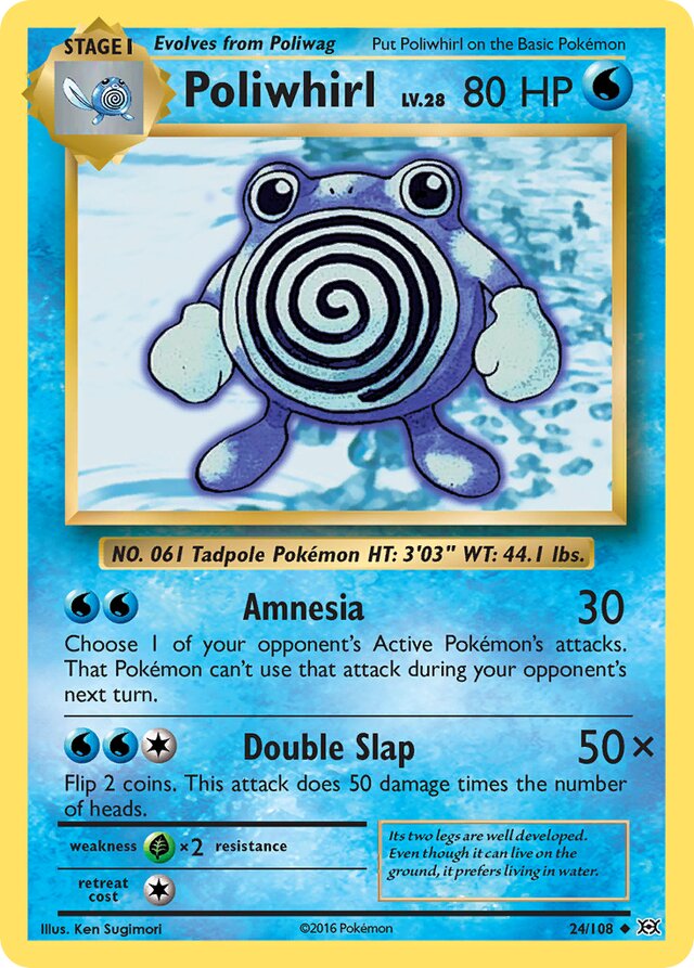 POLIWHIRL