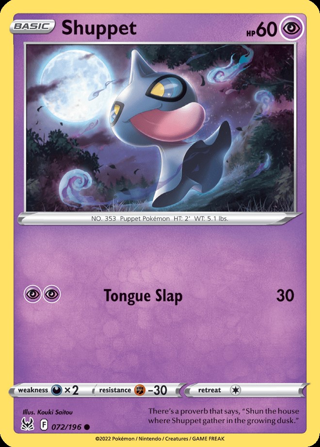 SHUPPET