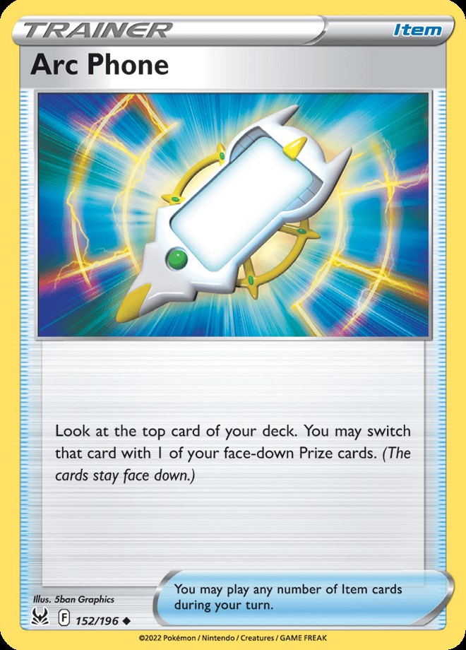 Trainer - ARC PHONE