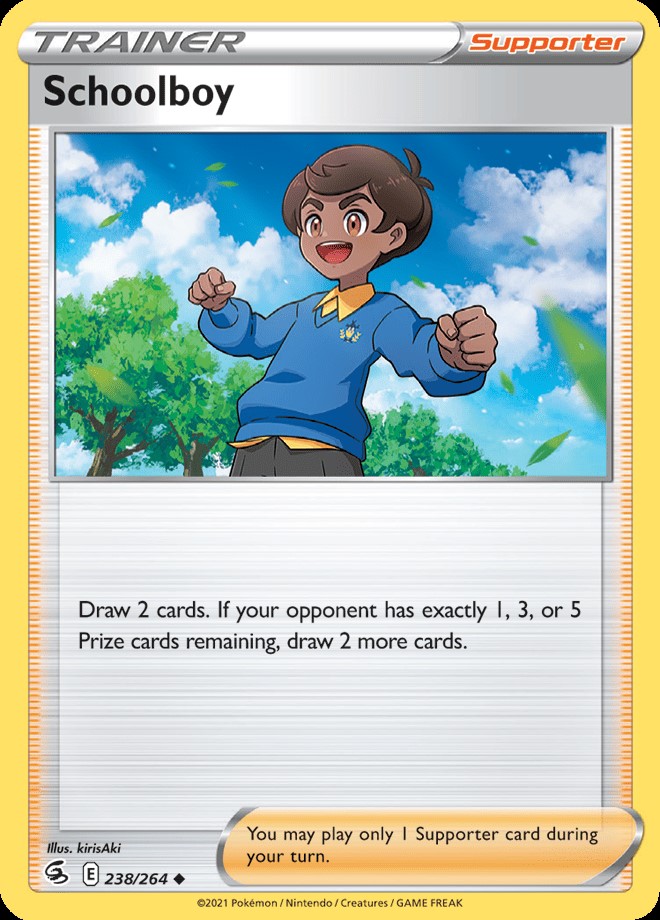 Trainer - SCHOOLBOY
