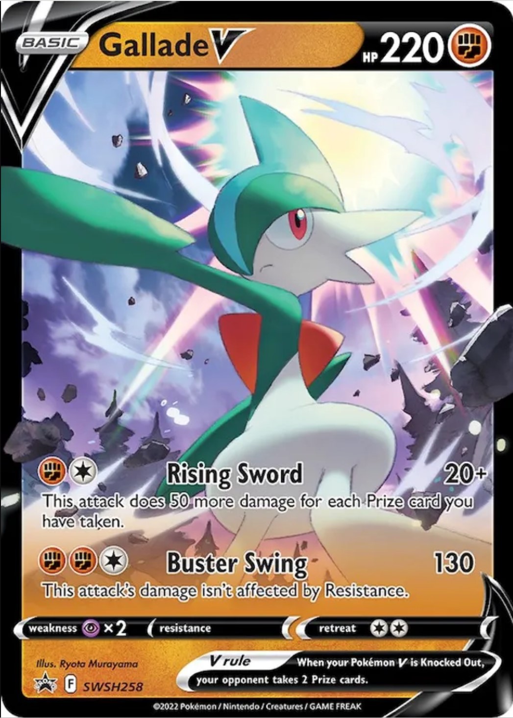Promo - GALLADE V