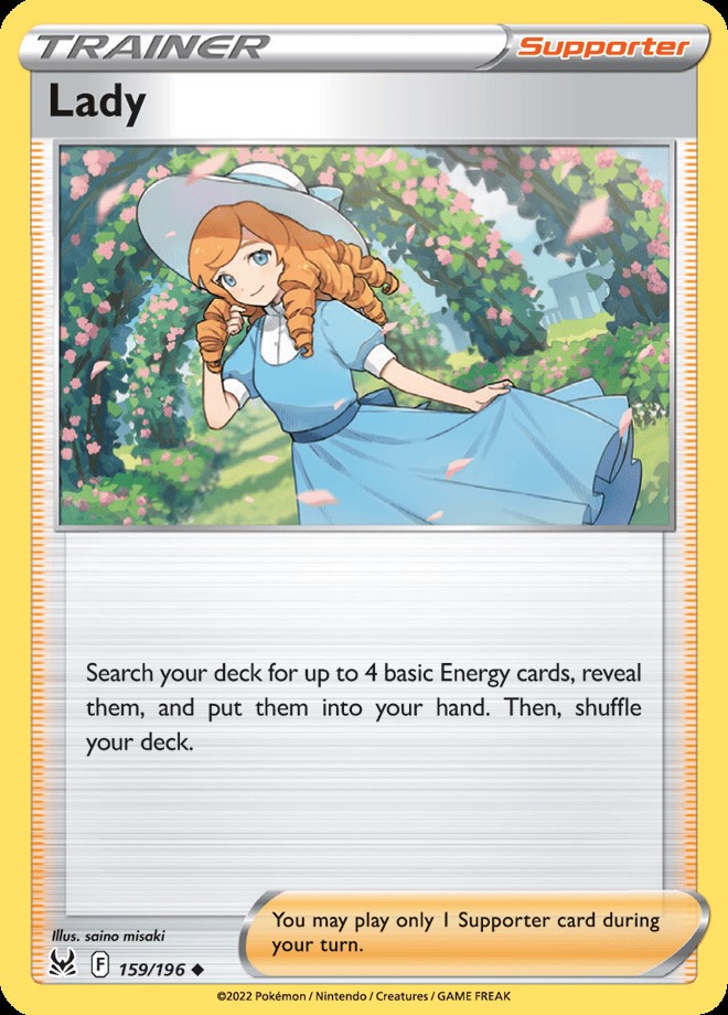 Trainer - LADY