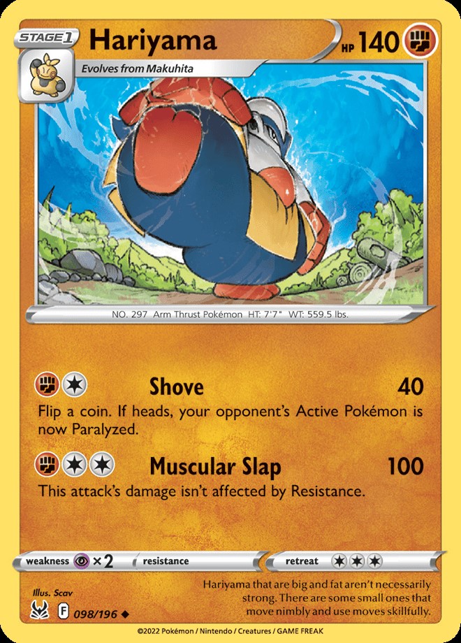 HARIYAMA