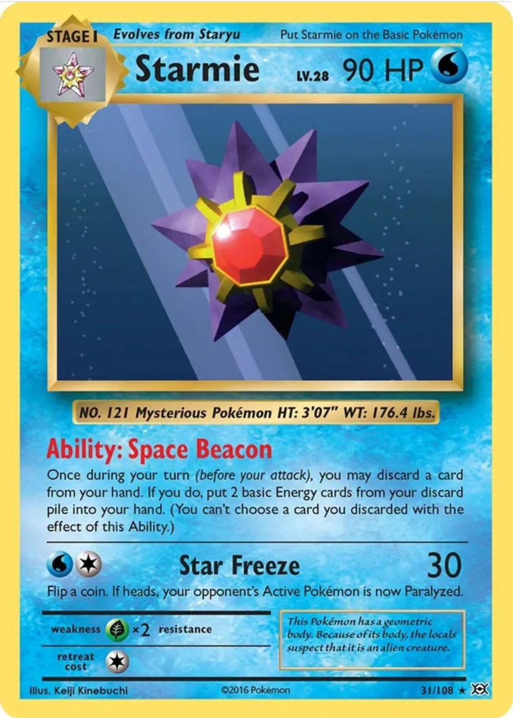 STARMIE