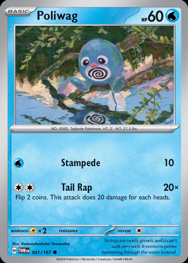 POLIWAG