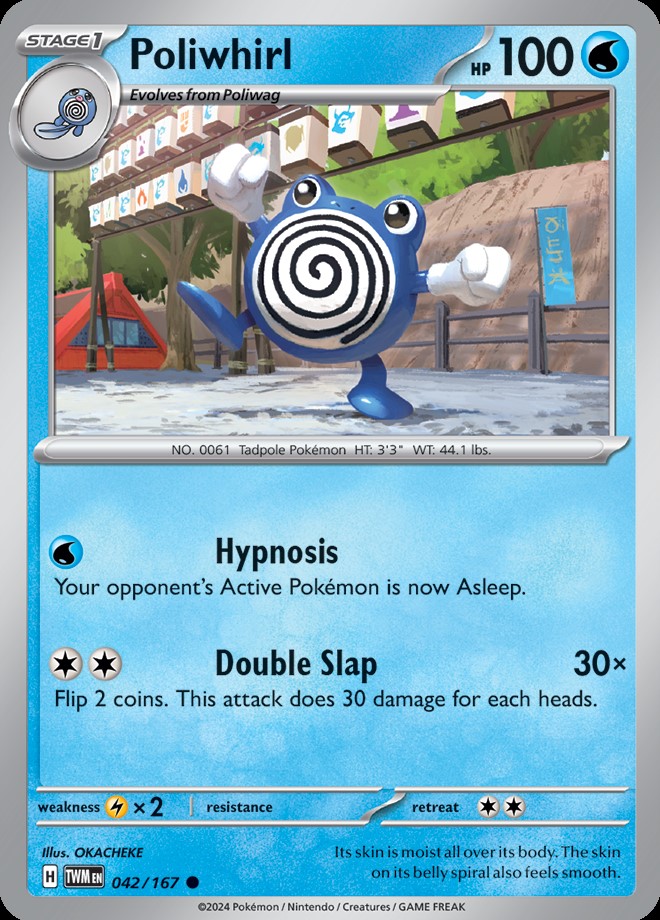 POLIWHIRL