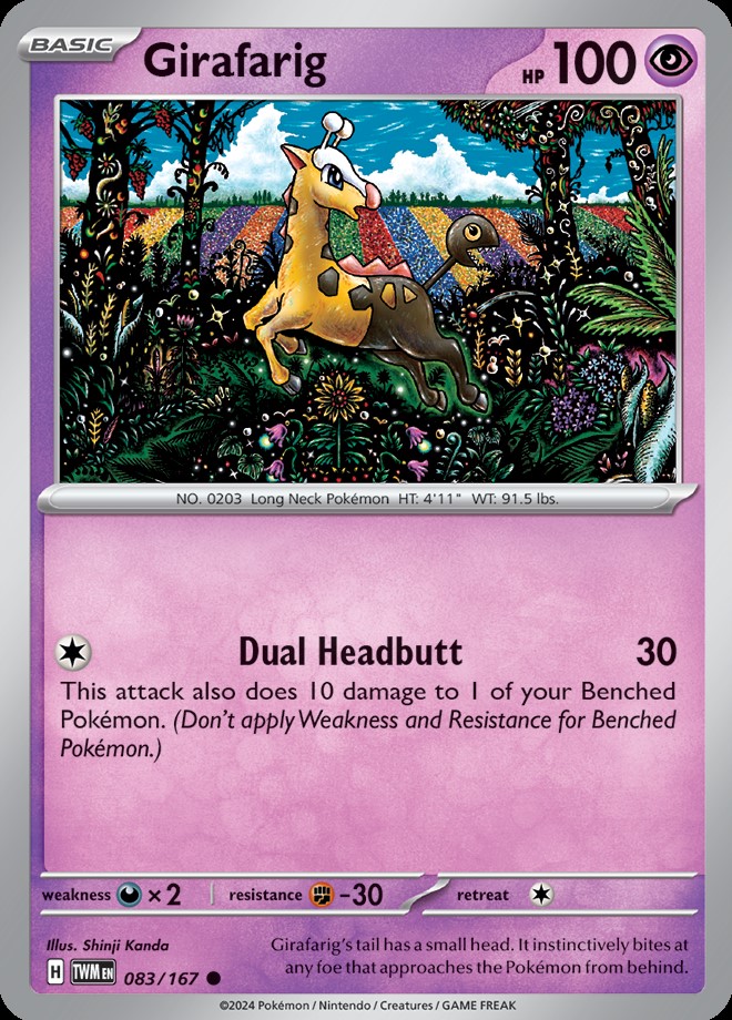 GIRAFARIG