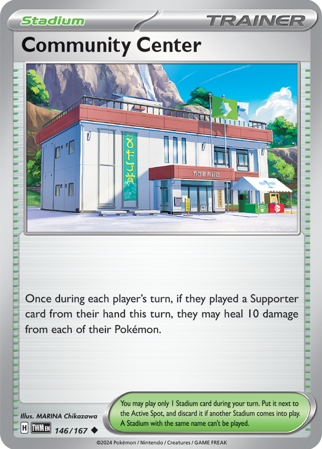 Stadium - COMMUNITY CENTER