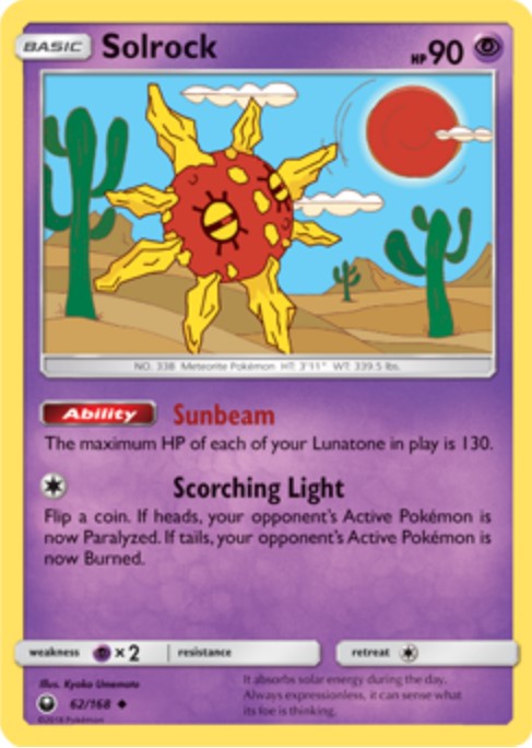 SOLROCK