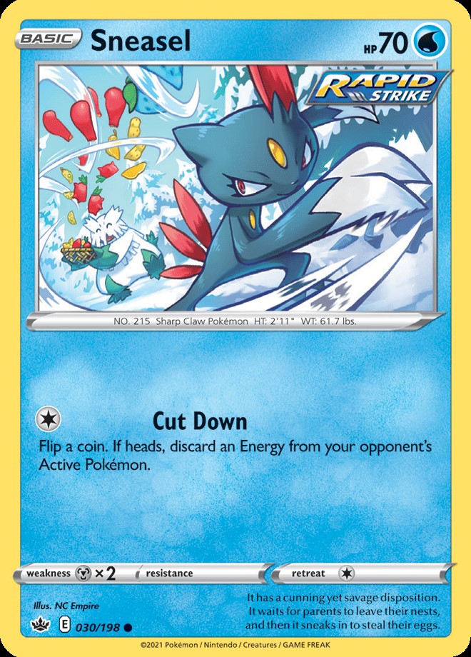 SNEASEL