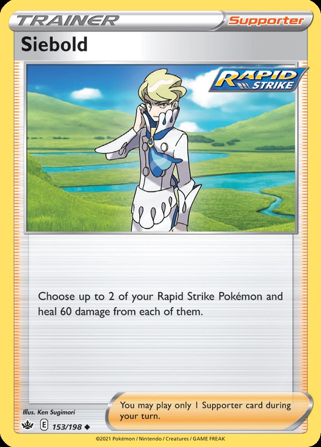 Trainer - SIEBOLD
