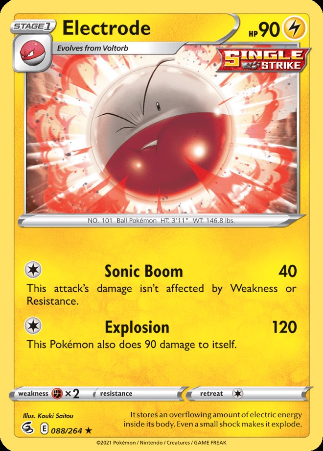 ELECTRODE