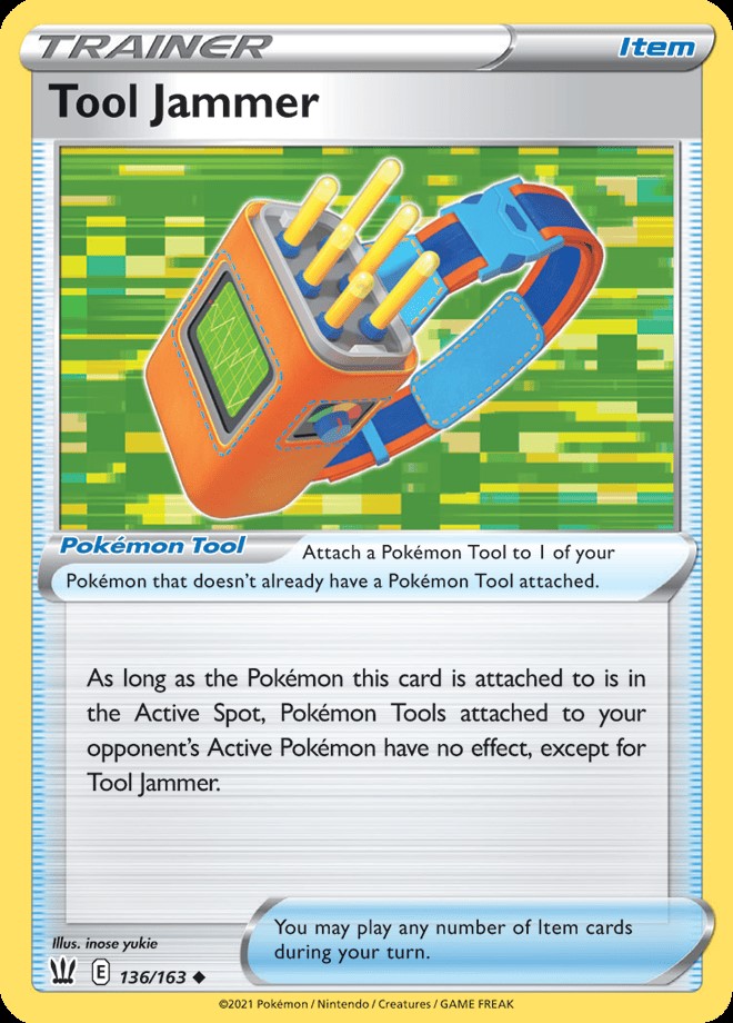 Trainer - TOOL JAMMER