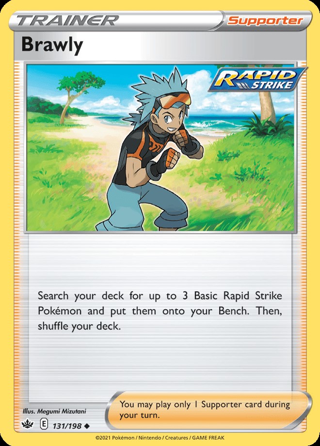 Trainer - BRAWLY