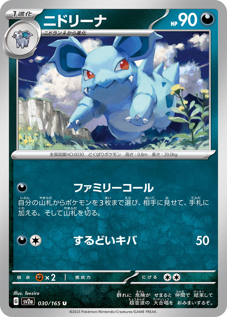 NIDORINA - Japonsky