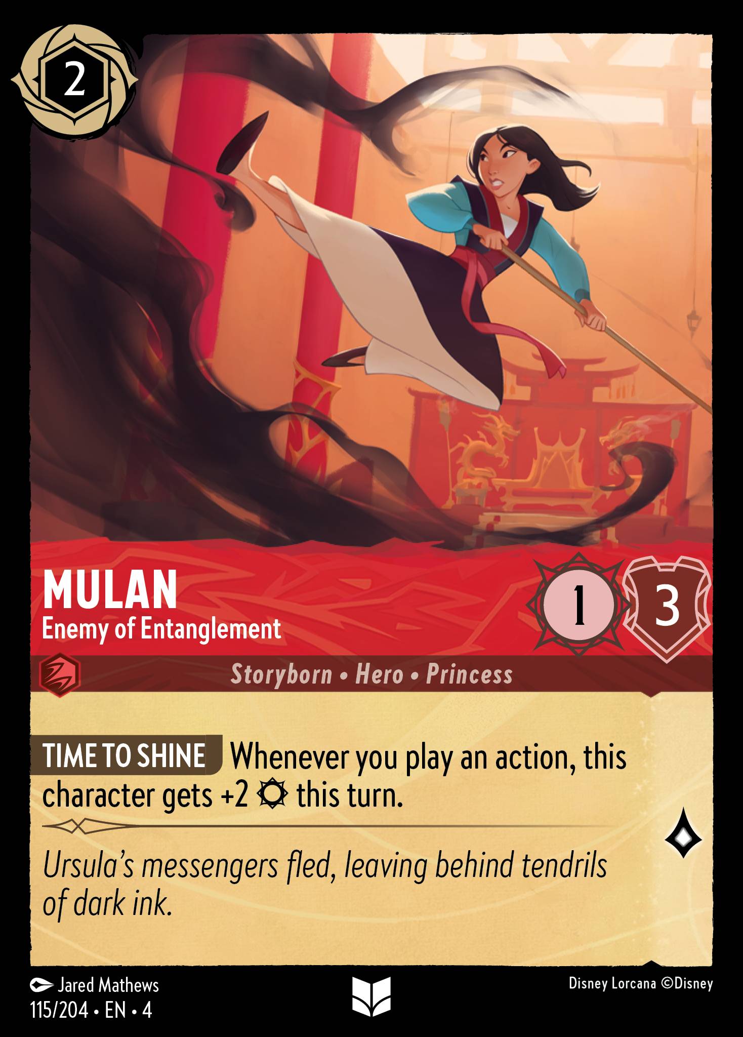 MULAN - Enemy of Entanglement