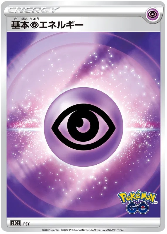Holo - PSYCHIC ENERGY - Japonsky