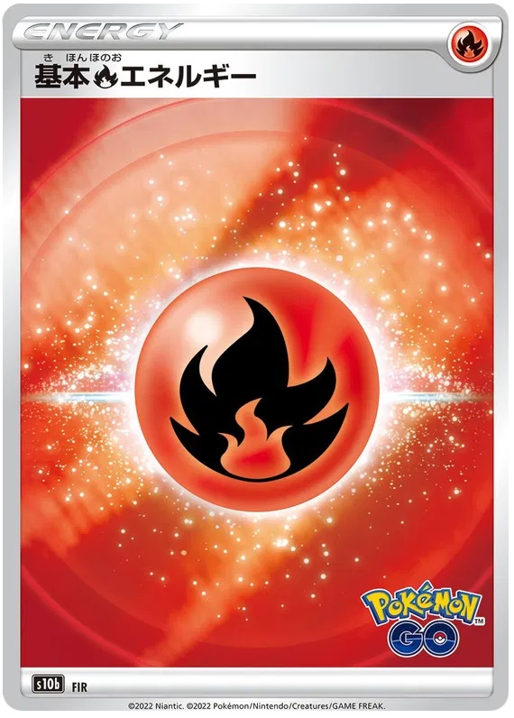 Holo - FIRE ENERGY - Japonsky