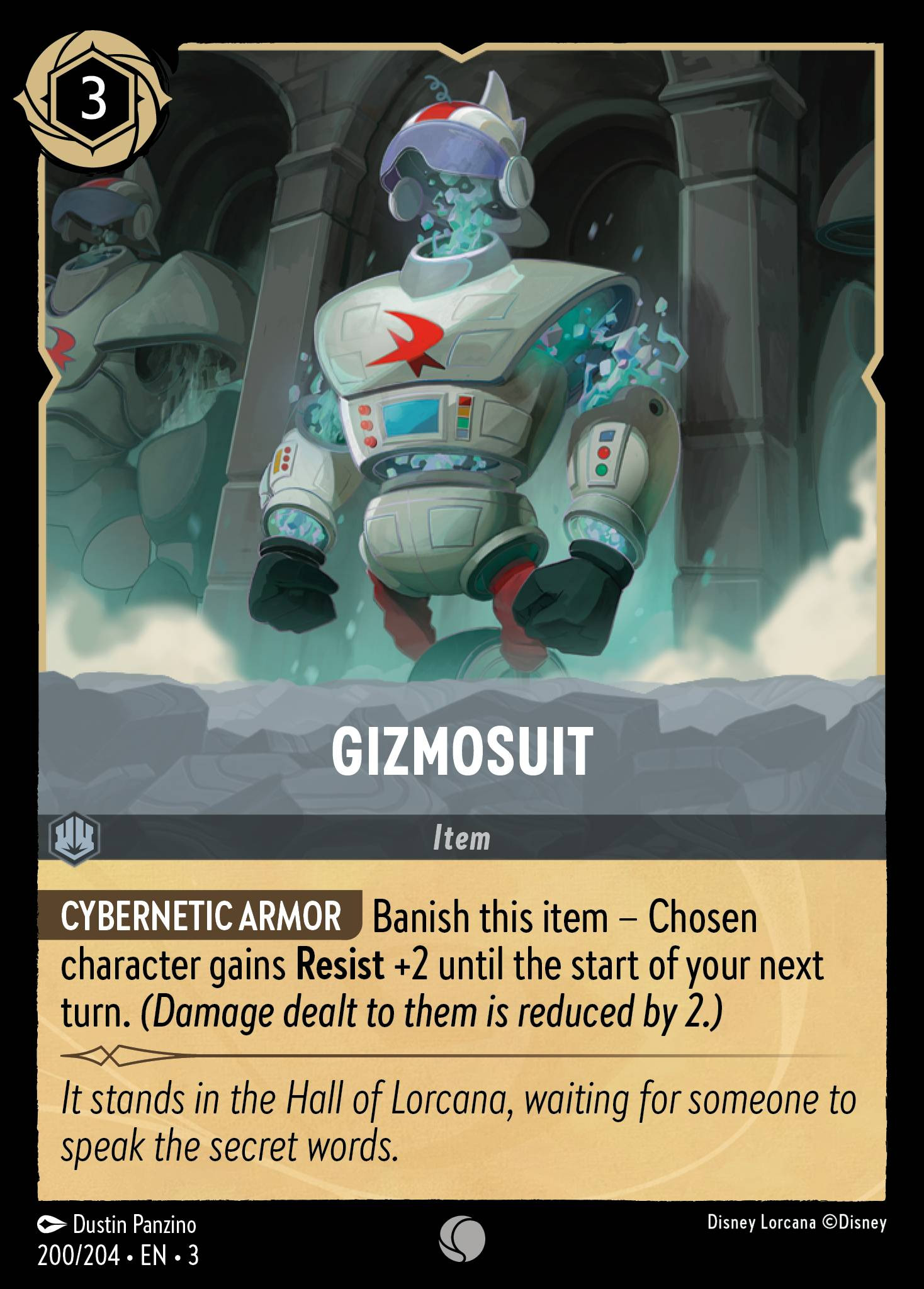 GIZMOSUIT