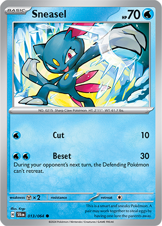 SNEASEL
