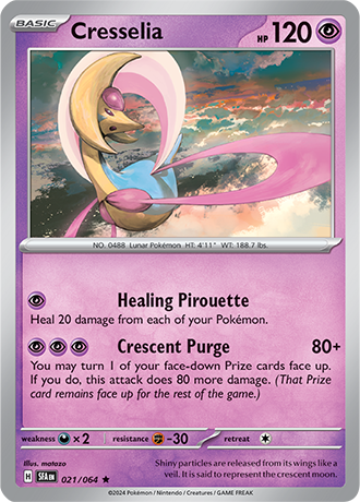 Holo - CRESSELIA