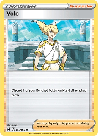 Holo - Trainer - VOLO