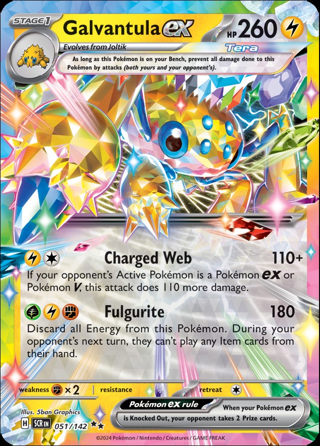 Double Rare - GALVANTULA EX
