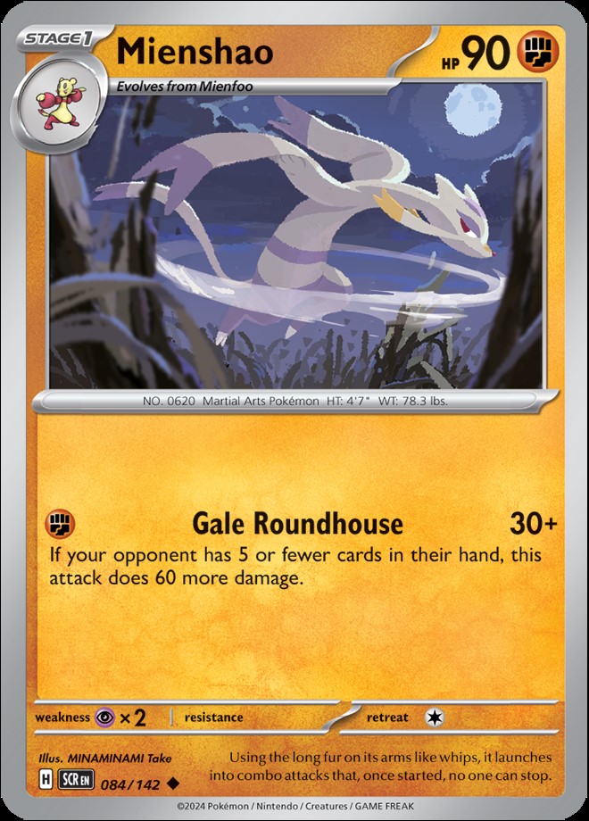 MIENSHAO