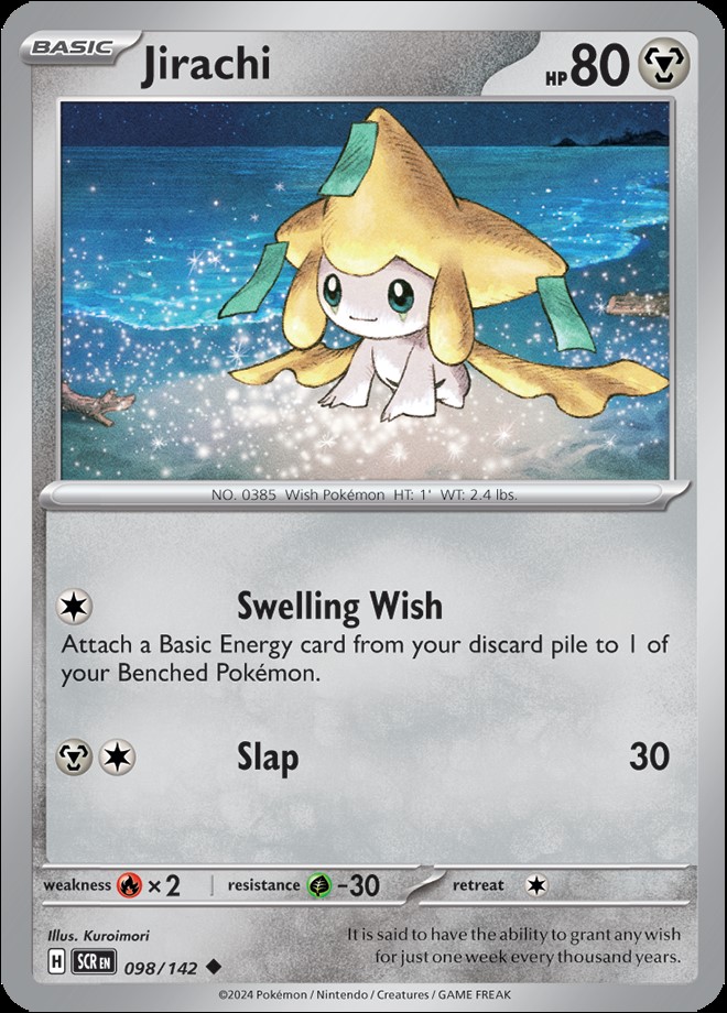 JIRACHI