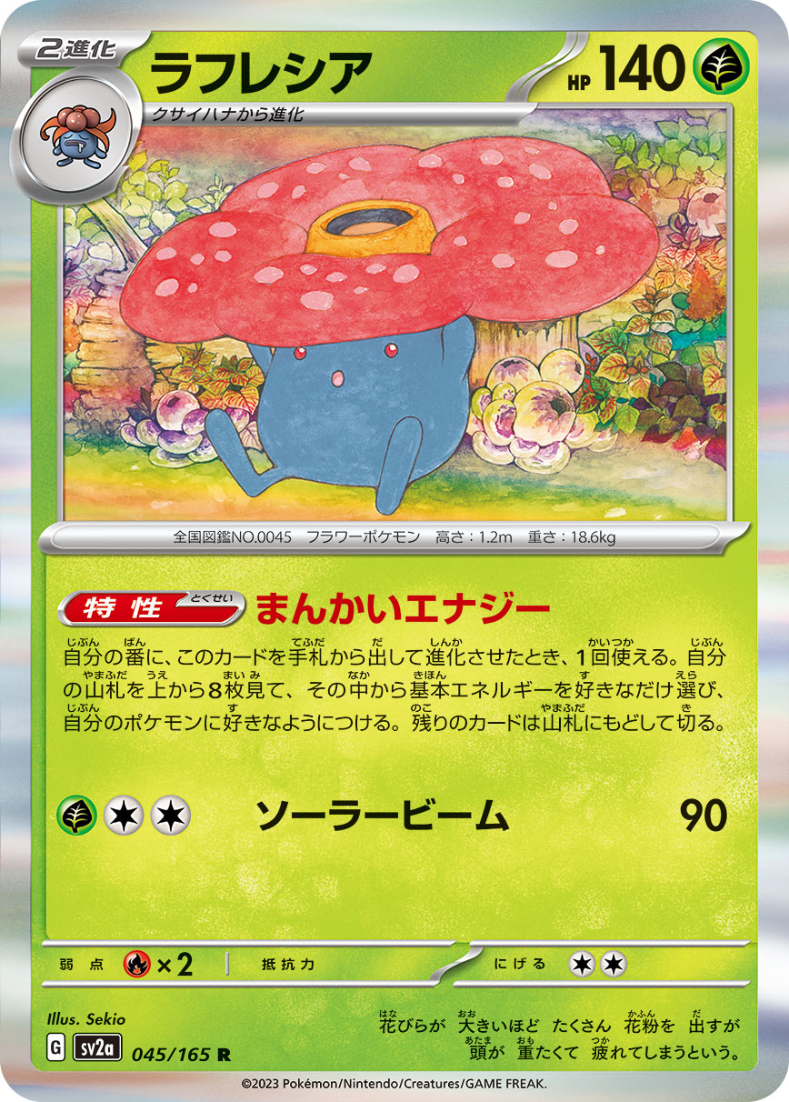 Holo - VILEPLUME - Japonsky