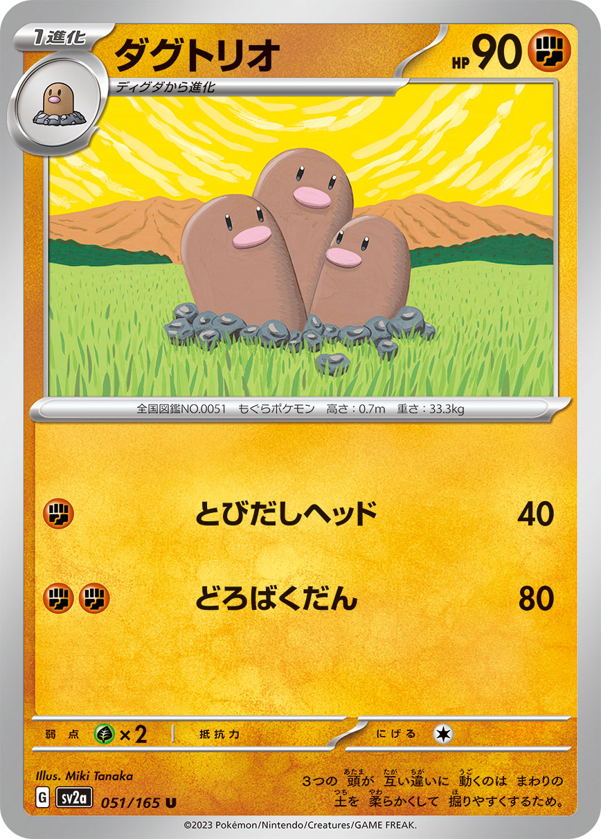 DUGTRIO - Japonsky