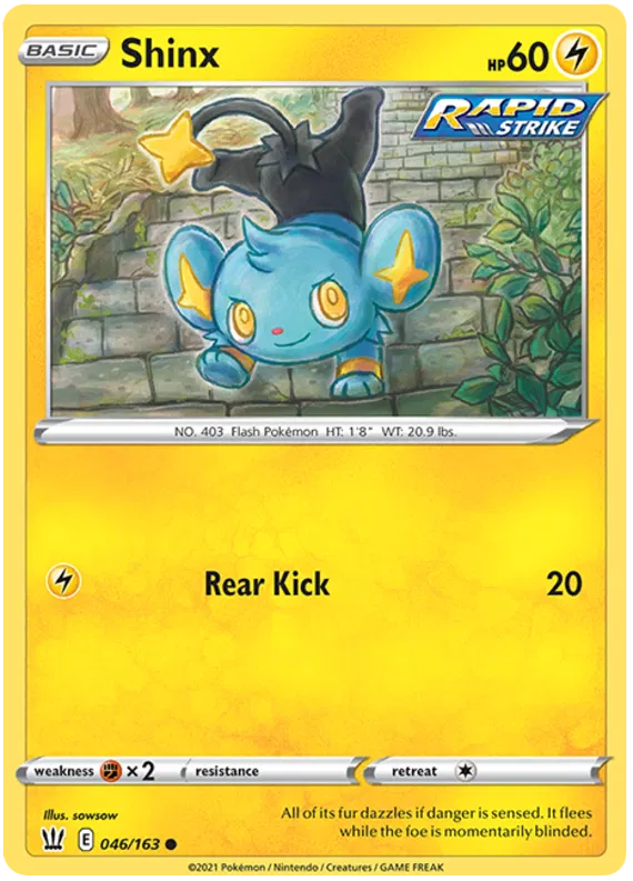 SHINX
