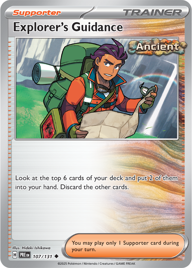 Supporter - EXPLORER'S GUIDANCE
