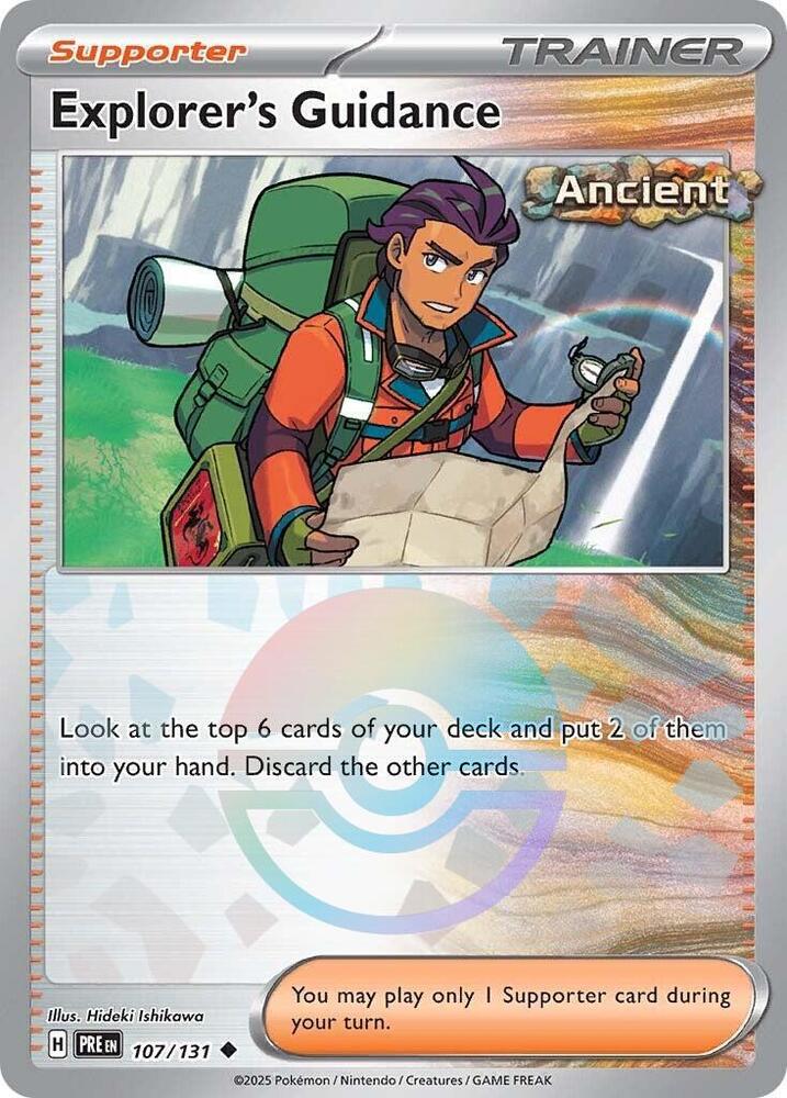 Poke Ball Pattern - Supporter - EXPLORER'S GUIDANCE