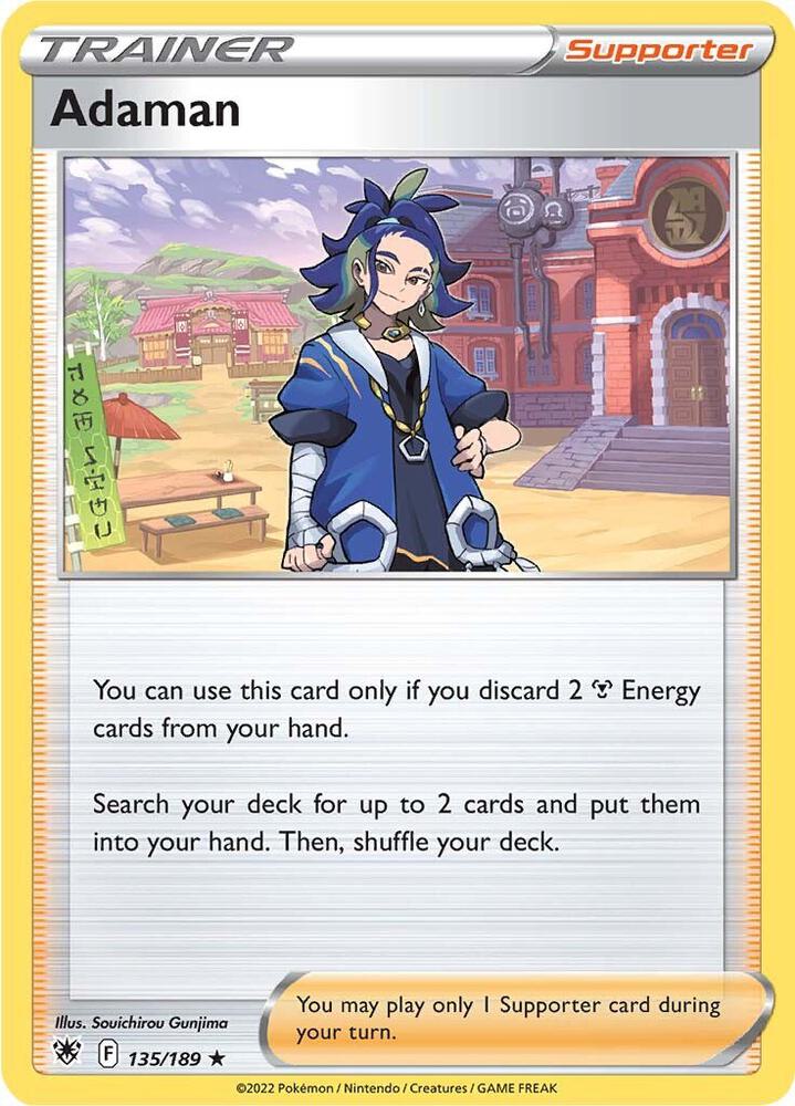 Reverse Holo - Trainer - ADAMAN