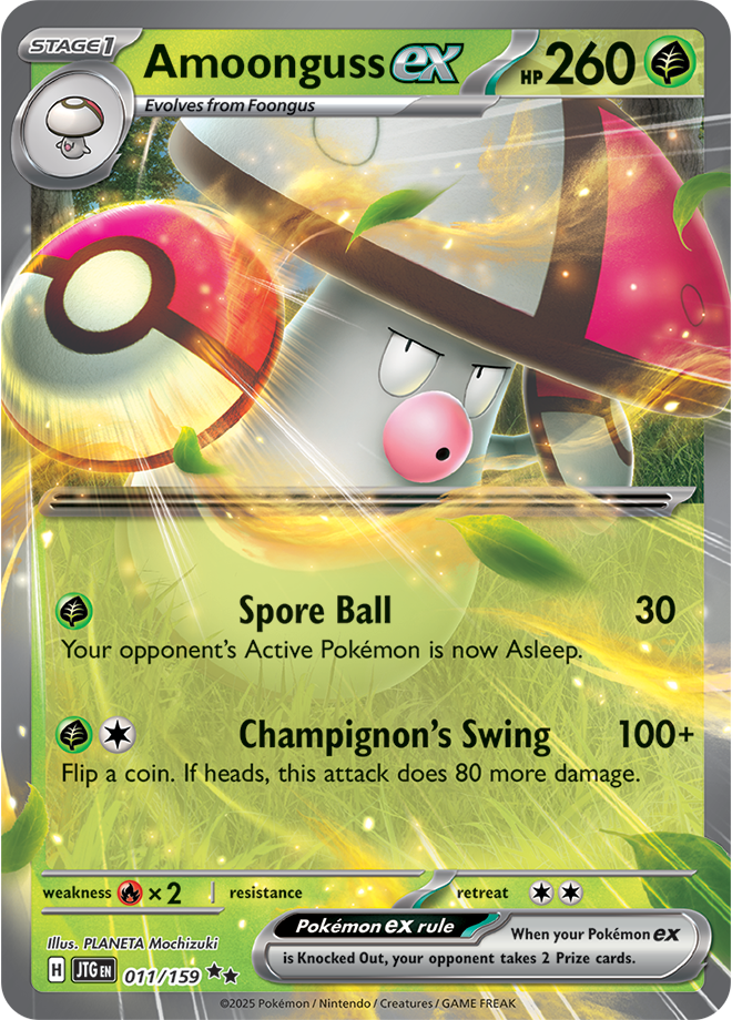 Double Rare - AMOONGUSS EX