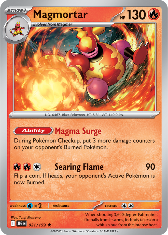 Holo - MAGMORTAR