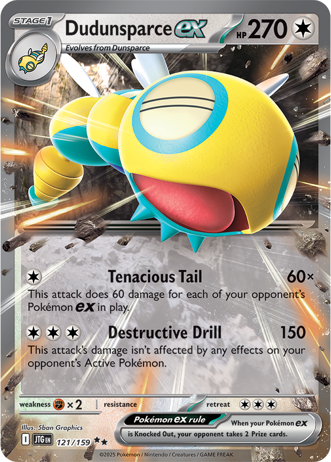 Double Rare - DUNDUNSPARCE EX