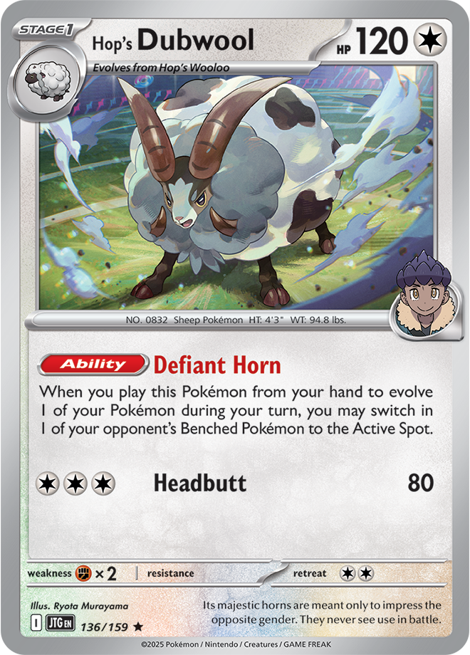 Holo - Hop's DUBWOOL