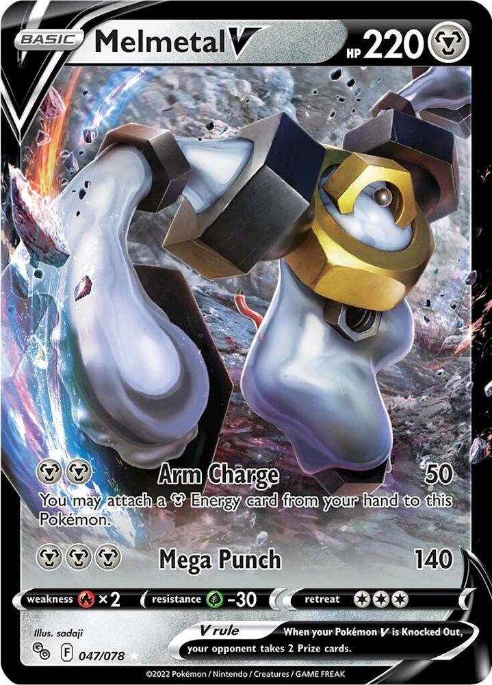 Ultra Rare - MELMETAL V