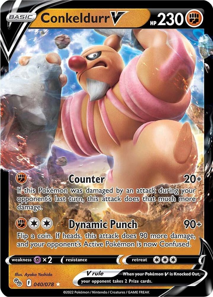 Ultra Rare - CONKELDURR V