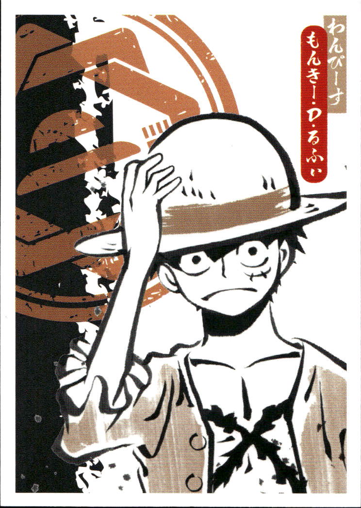 MONKEY D. LUFFY Ink Illustration Panini One Piece 25th Anniversary