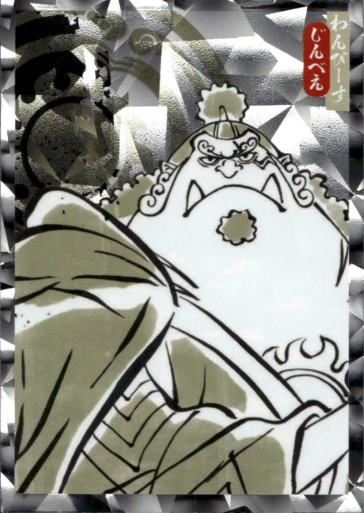 Paralel - JIMBE Ink Illustration Panini One Piece 25th Anniversary