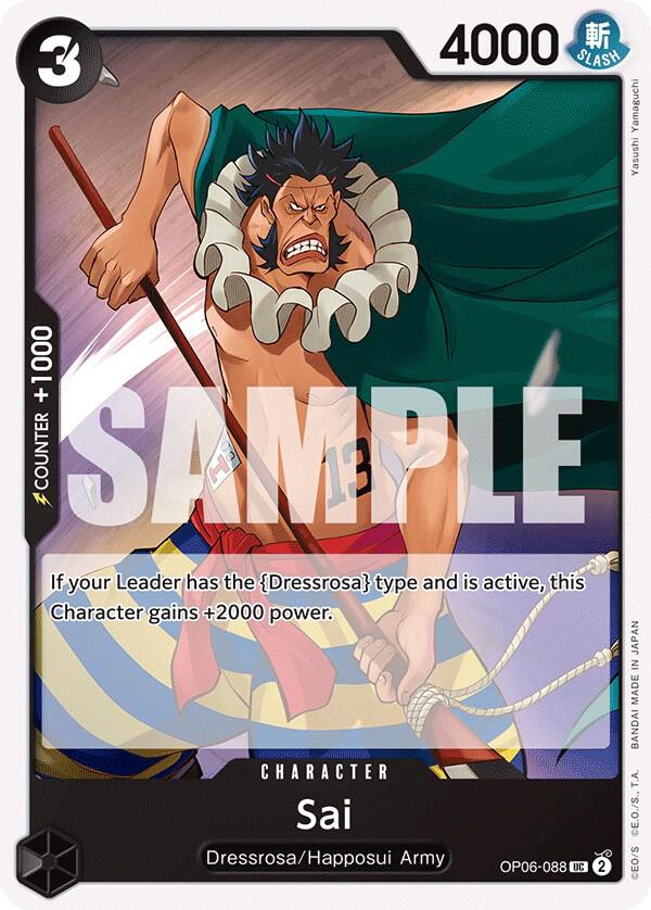 SAI - One Piece - Wings of the Captain