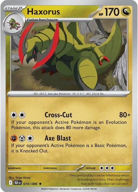 Holo - HAXORUS