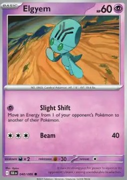 ELYGEM
