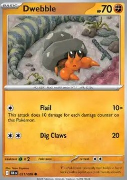 Reverse Holo - DWEBBLE
