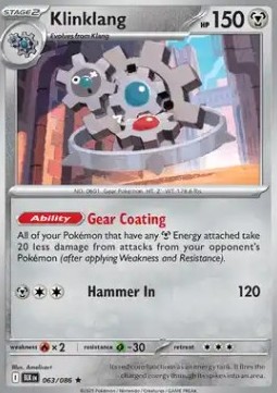Holo - KLINKLANG